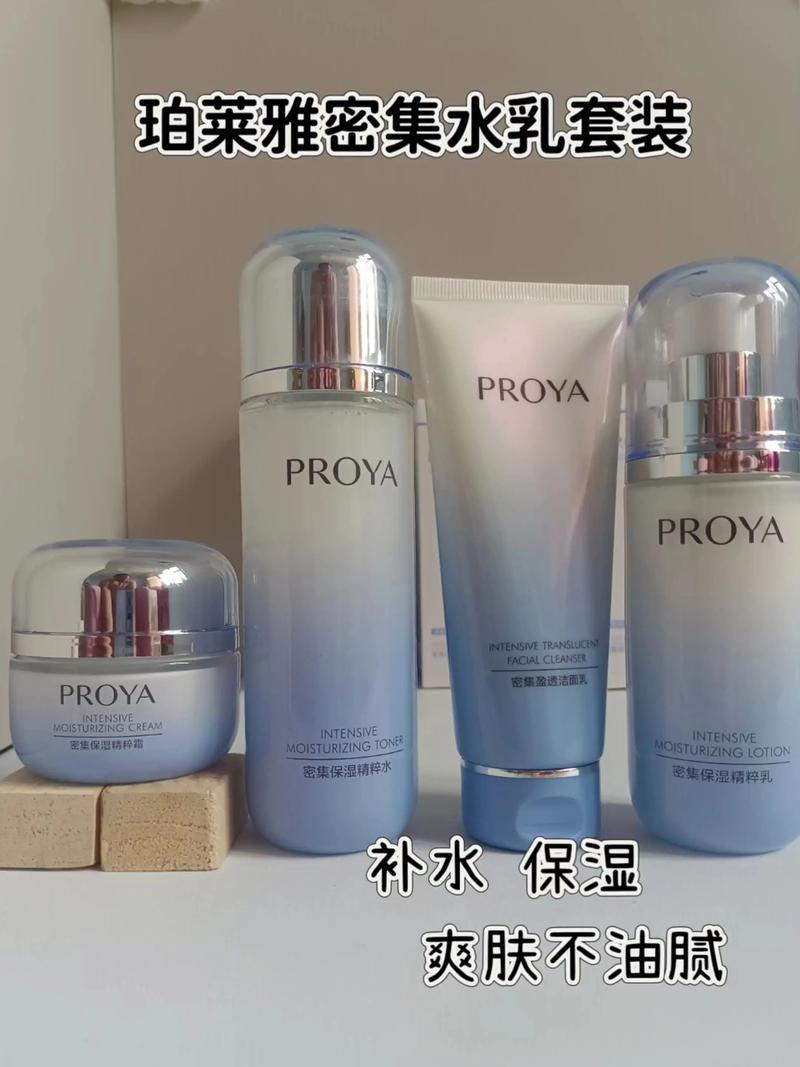 保湿水乳