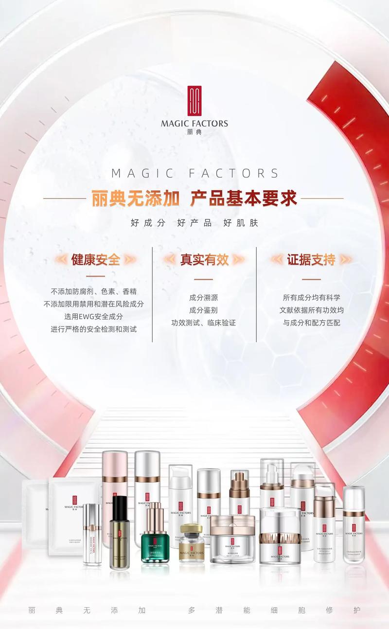 无添加护肤品牌