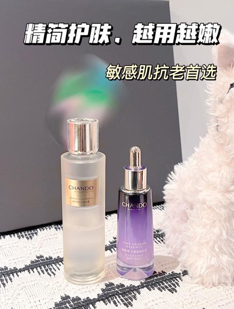 无添加护肤品牌：自然之美与科技之力
